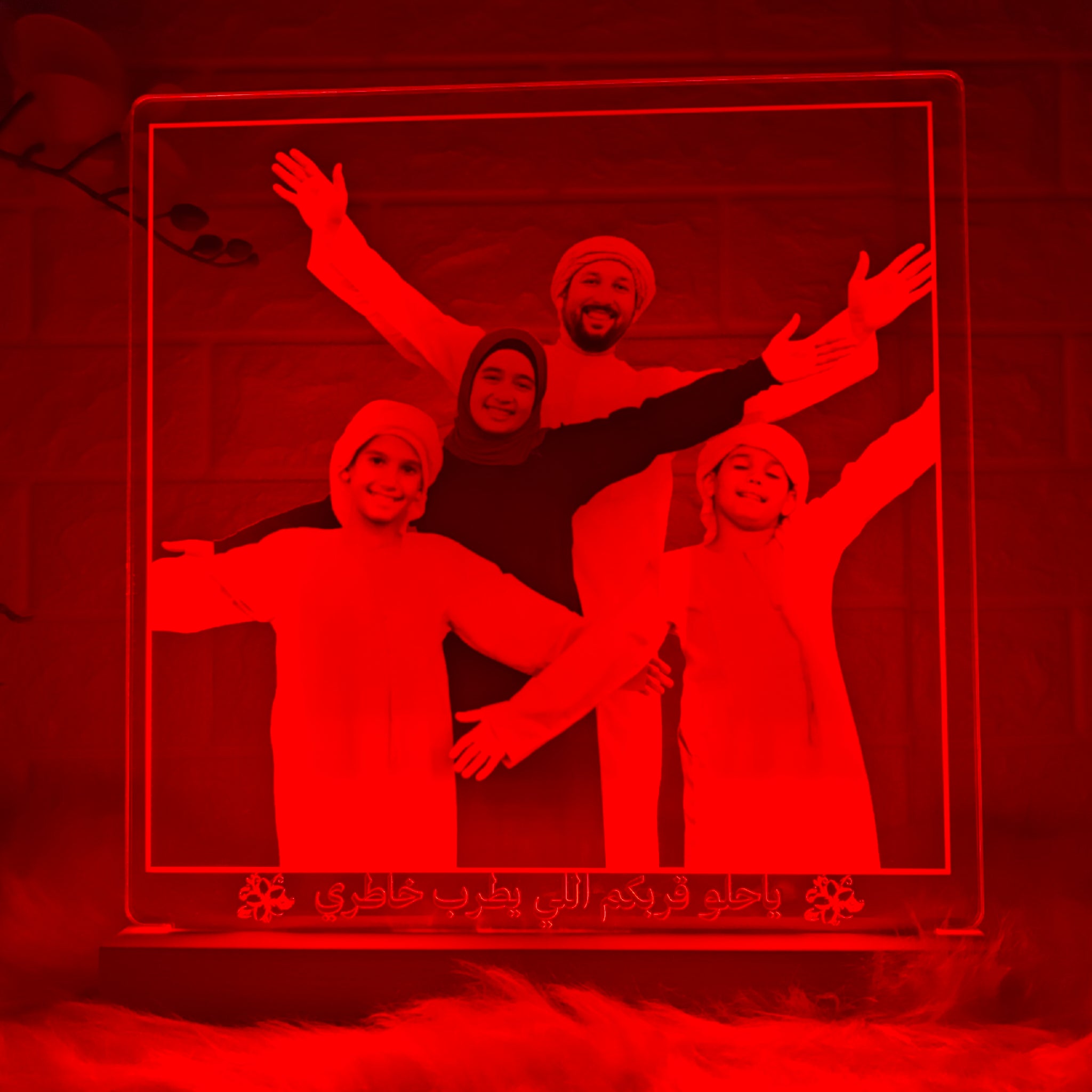 برواز للعائله كبير